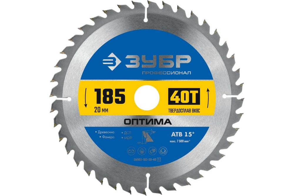 Диск пильный по дереву ЗУБР Оптима 185x20 мм, 40Т 36903-185-20-40_z01