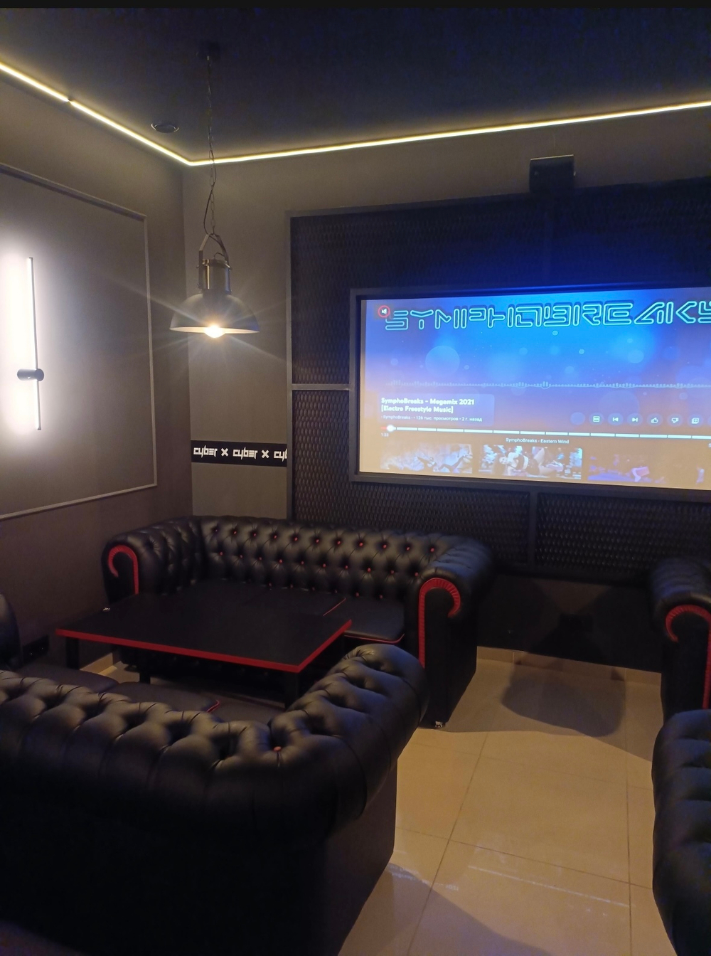 Компьютерный клуб