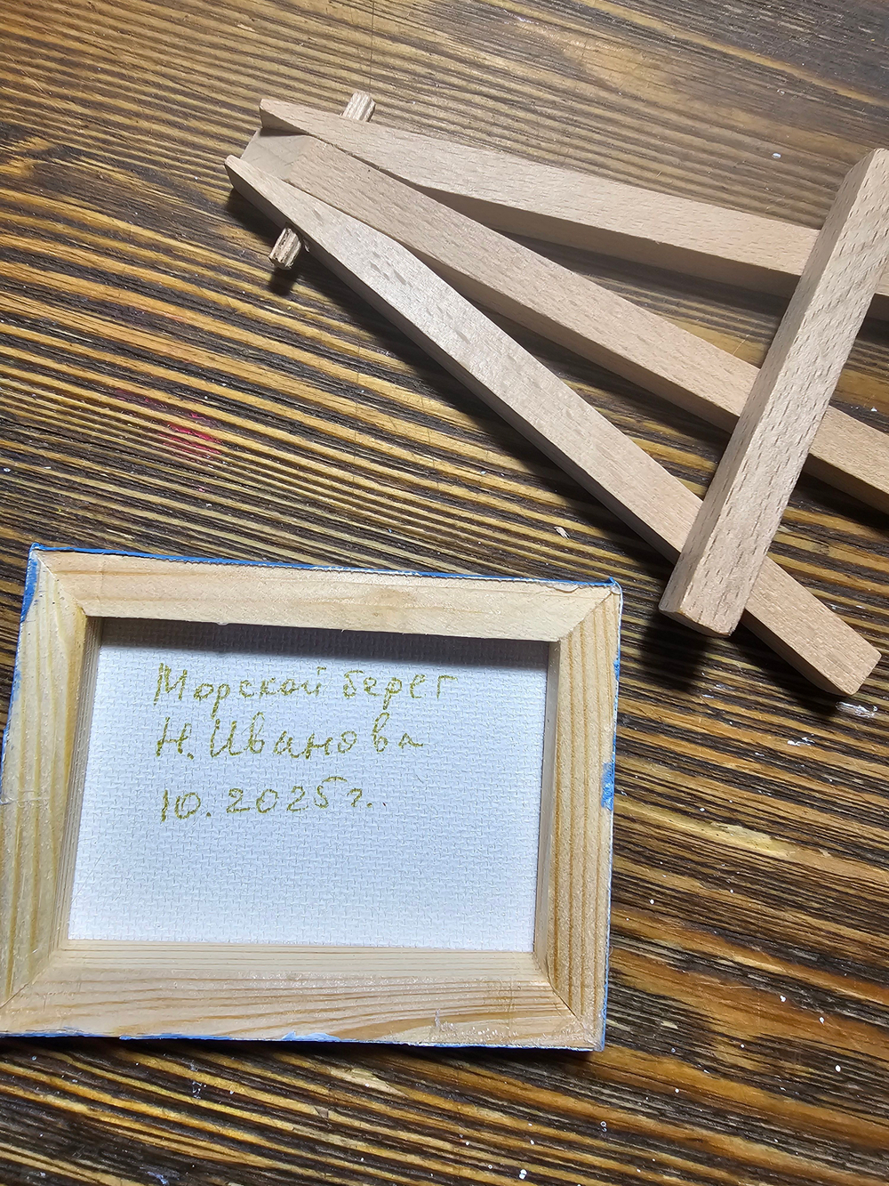 Миниатюра акрилом на холсте 6х8см "Морской берег" с мольбертом, авторская ручная работа