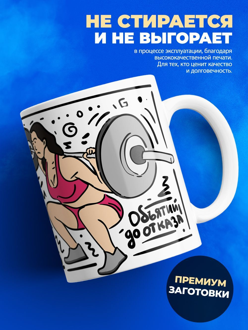 Кружка, ТМ Ларец, подарок тренеру, 330мл, 1шт