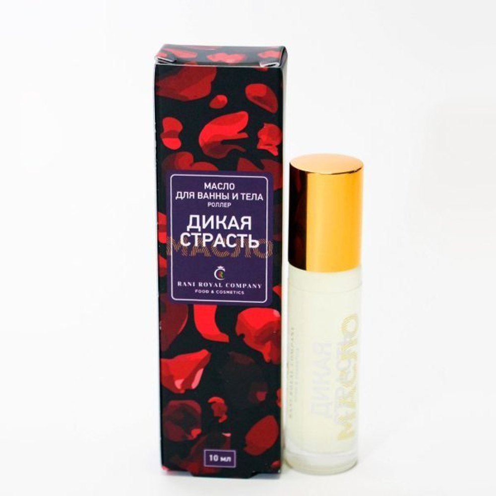 Масло для ванны и тела «Дикая страсть»
