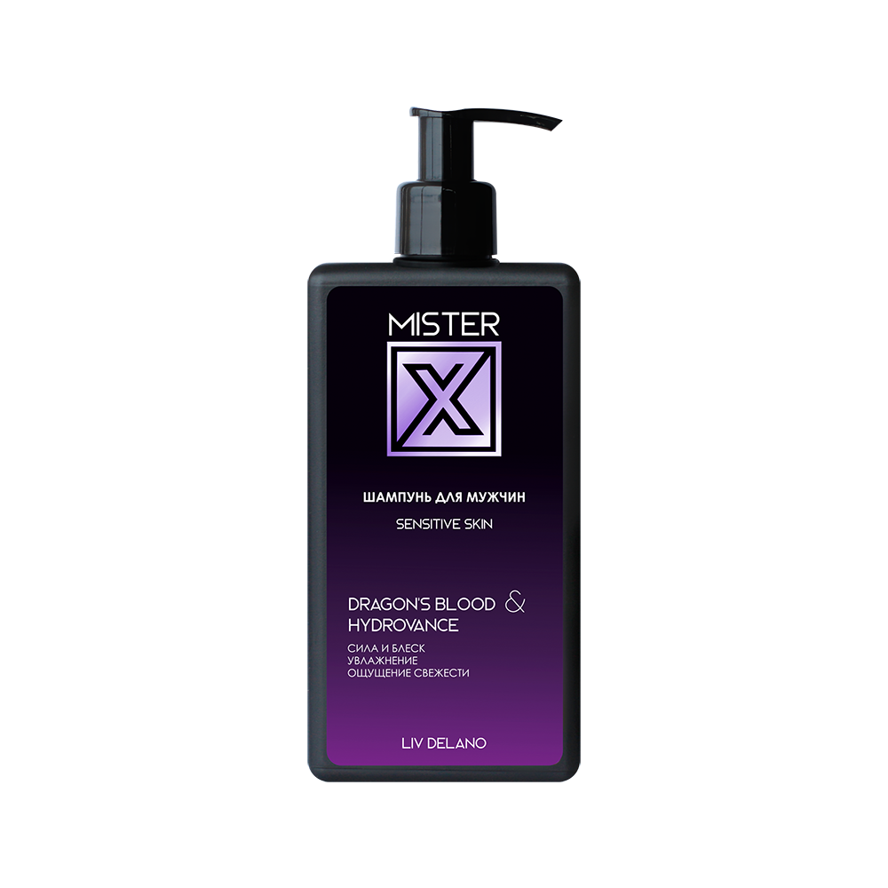 Шампунь для мужчин sensitive skin, 250г