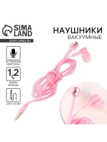 Наушники вакуумные со стразами, розовые