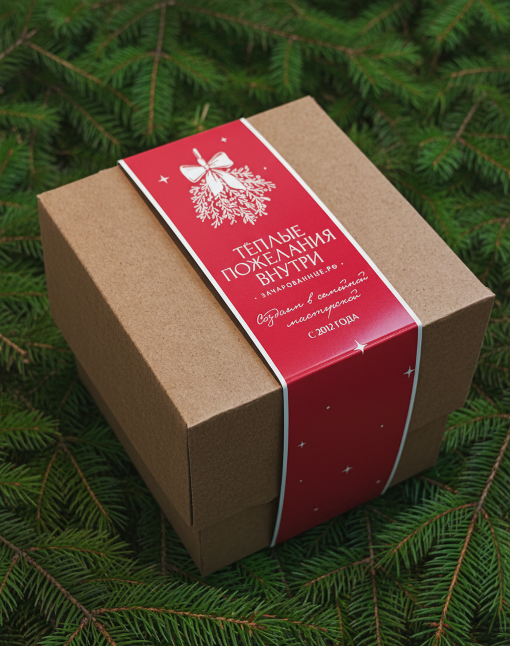 Сосулька Энергичный