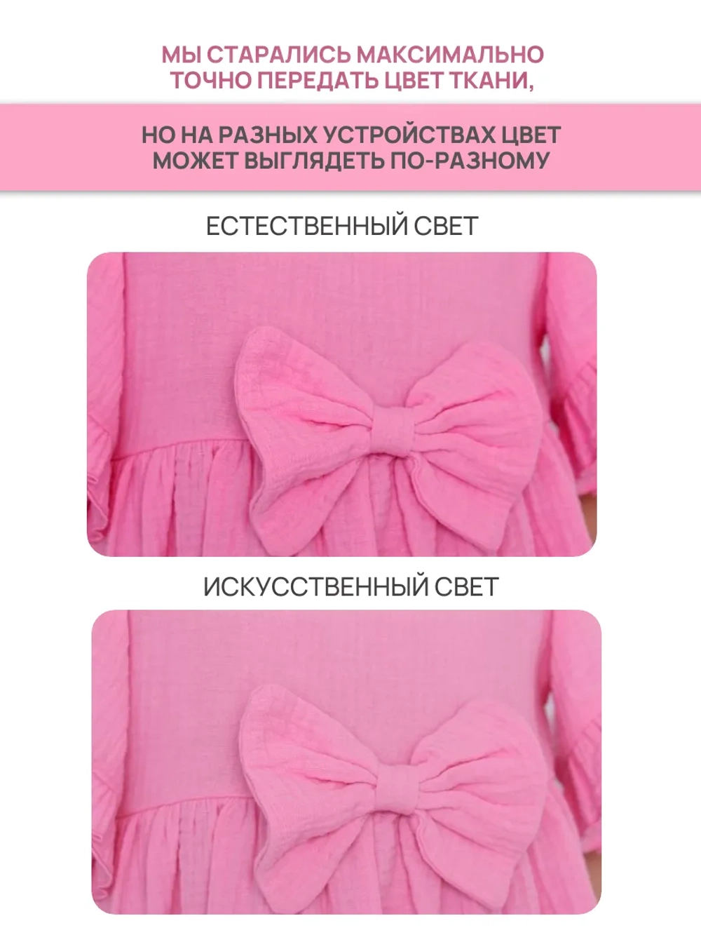 Платье муслиновое для девочки на лето