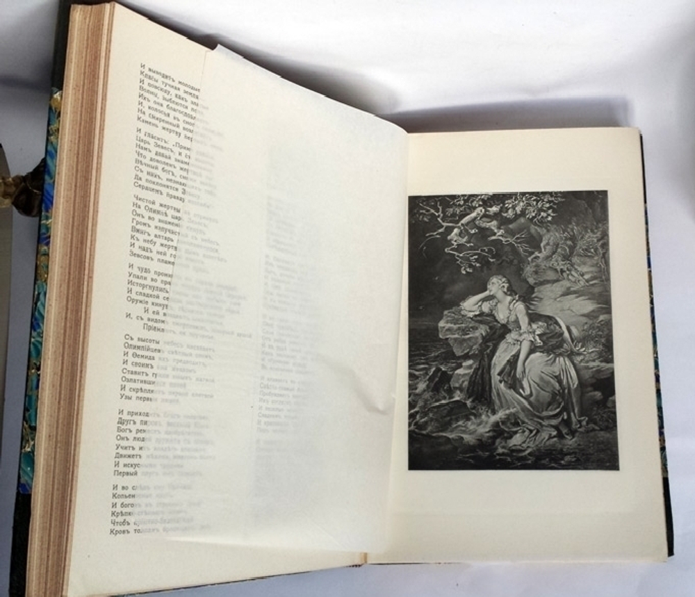 "Собрание сочинений Шиллера в переводе русских писателей". Ф. Шиллер. 1902г. - антикварное издание