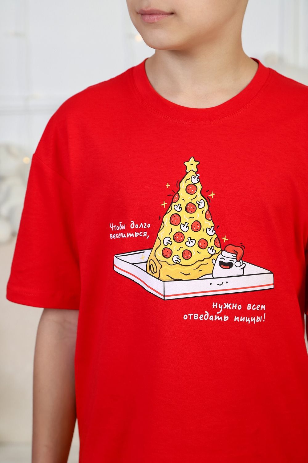 Костюм для мальчика Пиццайоло-2 Виотекс КРАСНЫЙ