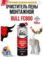 Очиститель монтажной пены Bull FC800 500мл.