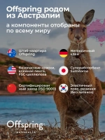 Трусики Offspring L (9-14 кг) Сова 36 шт