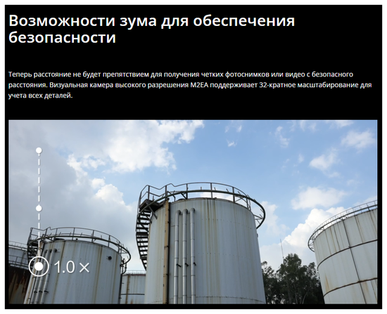 Квадрокоптер DJI Mavic 2 Enterprise Advanced, серый