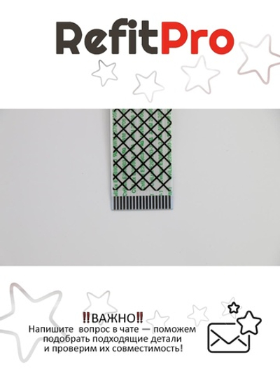 Шлейф платы USB для ноутбука Lenovo ideapad 300-17ISK/B71-80 (5C10K61876), оригинал