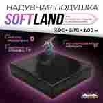 Надувная подушка «SoftLand» для приземлений и отработки трюков, 7,05×5,75×1,35 м