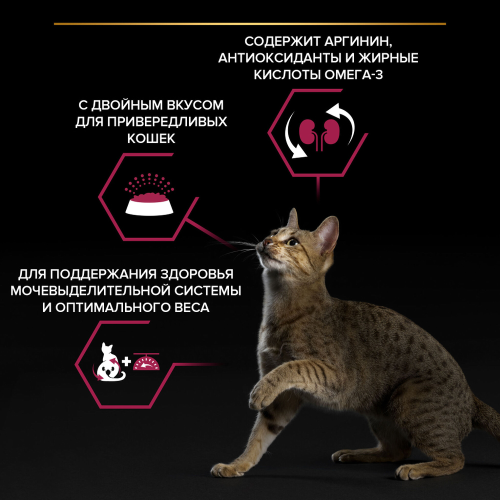 Pro plan корм сухой для взрослых кошек стерилизованных с уткой и печенью