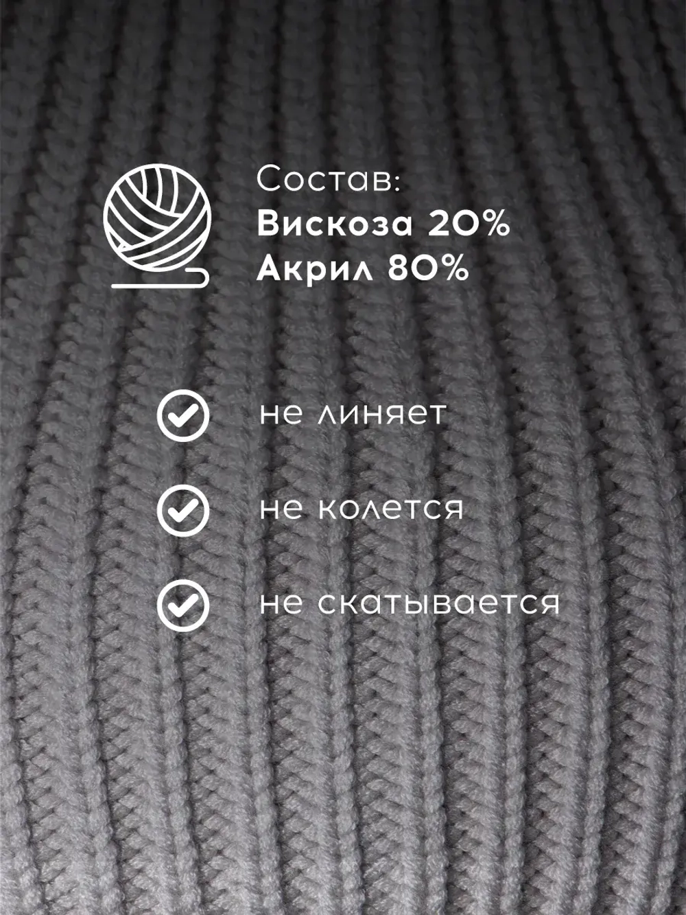 Шапка вязаная женская на осень