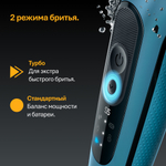 Электробритва Braun Series 5 52-A1000s