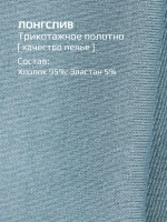 Костюм для девочки оверсайз голубой