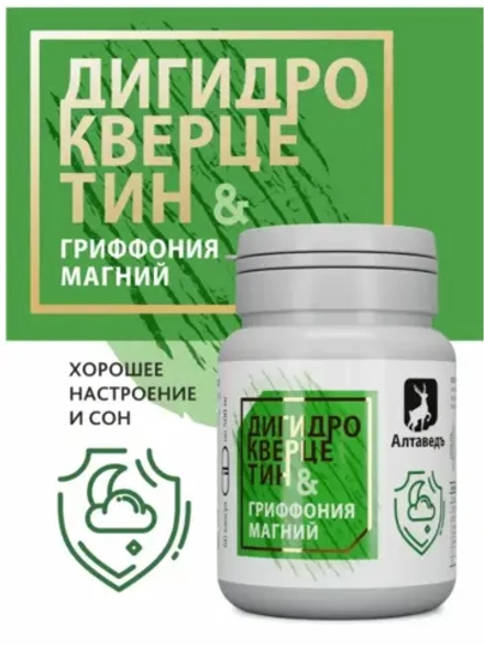 Комплекс для сна от тревоги