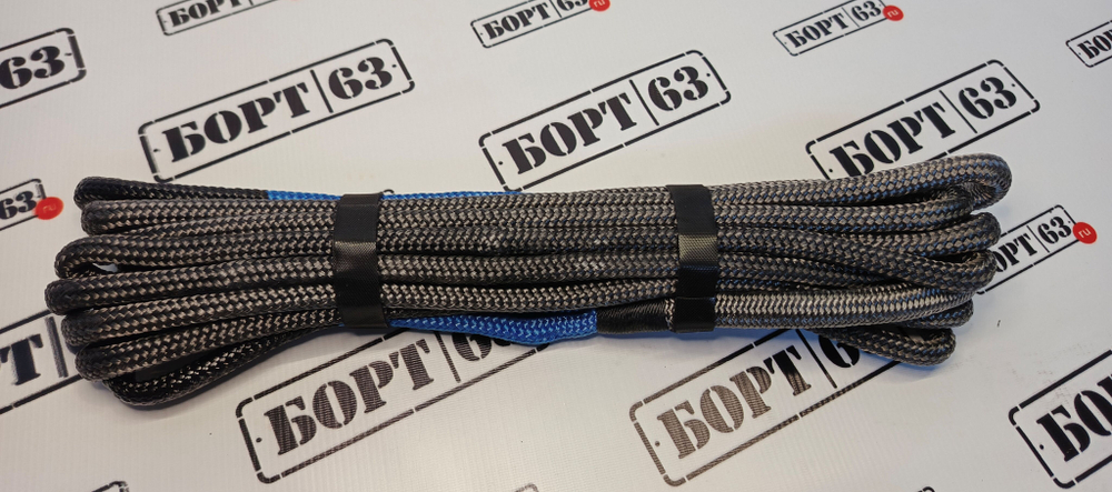 Трос динамический 14мм 9м