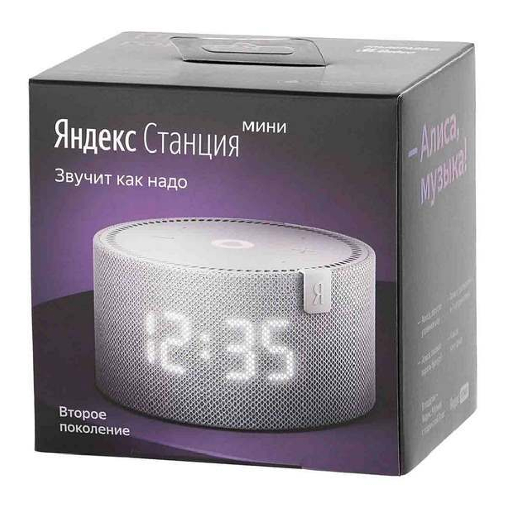 Яндекс Станция Мини (с часами), серый опал