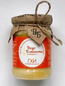 МАСЛО ТОПЛЕНОЕ ГХИ 250МЛ ВКУС БЛАГОСТИ