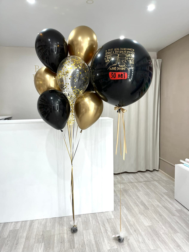 Шары для мужчин №67