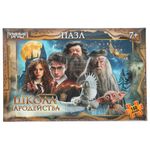 Пазл картонный для детей, лицензия АССОРТИ, УМНЫЕ ИГРЫ