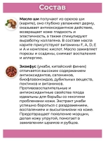 Тайский осветляющий крем для локтей.