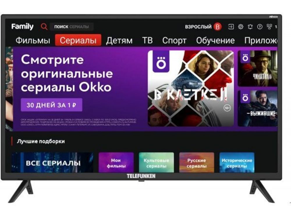 LED телевизор HD-Ready Telefunken TF-LED32S67T2S