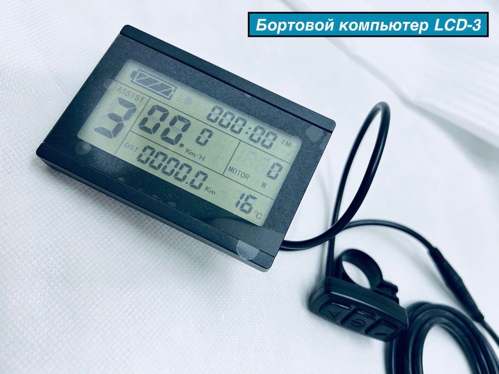Комплект мотор колесо в сборе 20; 24; 26; 27.5; 28-29" дюймов редукторное переднее / заднее