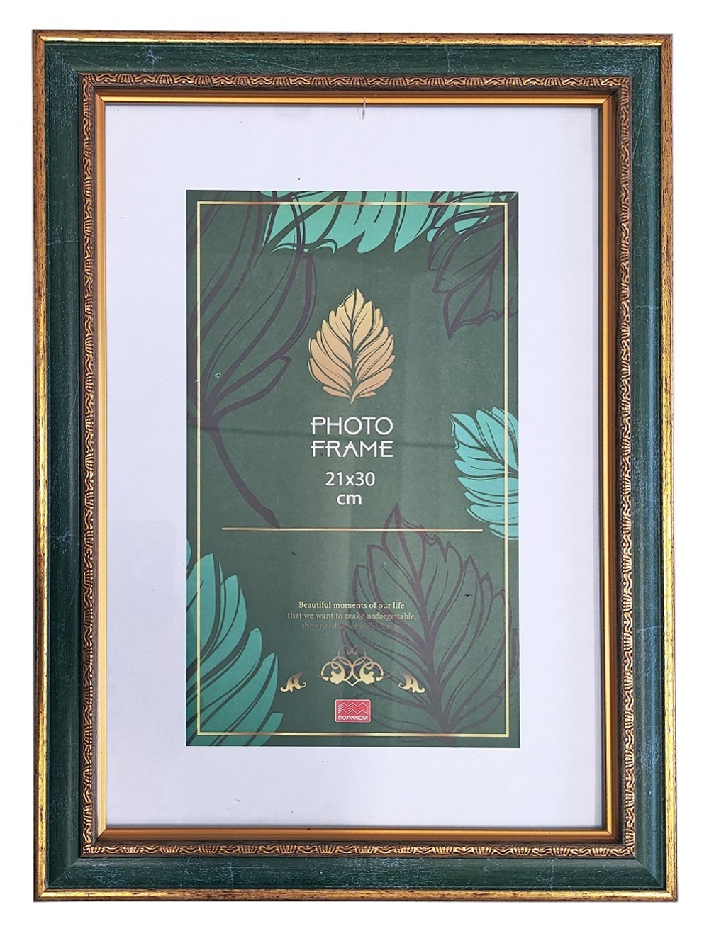 Фоторамка пластик 21х30 см Каррара зеленый