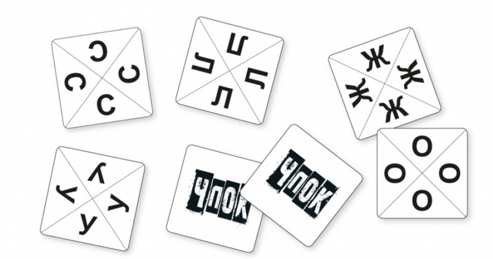 Чпок карманный