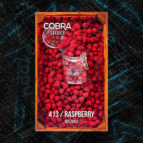 Табак Cobra-Raspberry, 40 гр. SELECT