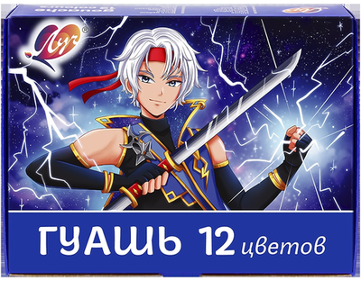 Гуашь 12 цв. 15 мл, синяя упаковка "Аниме" (Луч)