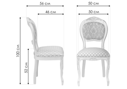 Деревянный стул Лауро слоновая кость с золотой патиной / бежевый тесьма 11