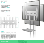 Кронштейн-стойка Onkron TS1351 белый (TS1351-W)