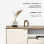 Тумба под ТВ Case CS047