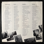 Liar ‎– Set The World On Fire (США 1978г.)