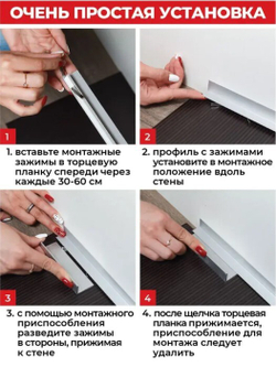 Микроплинтус НЕПЛИНТУС AL16X5-03 Чёрный Анод 16х6х2000мм