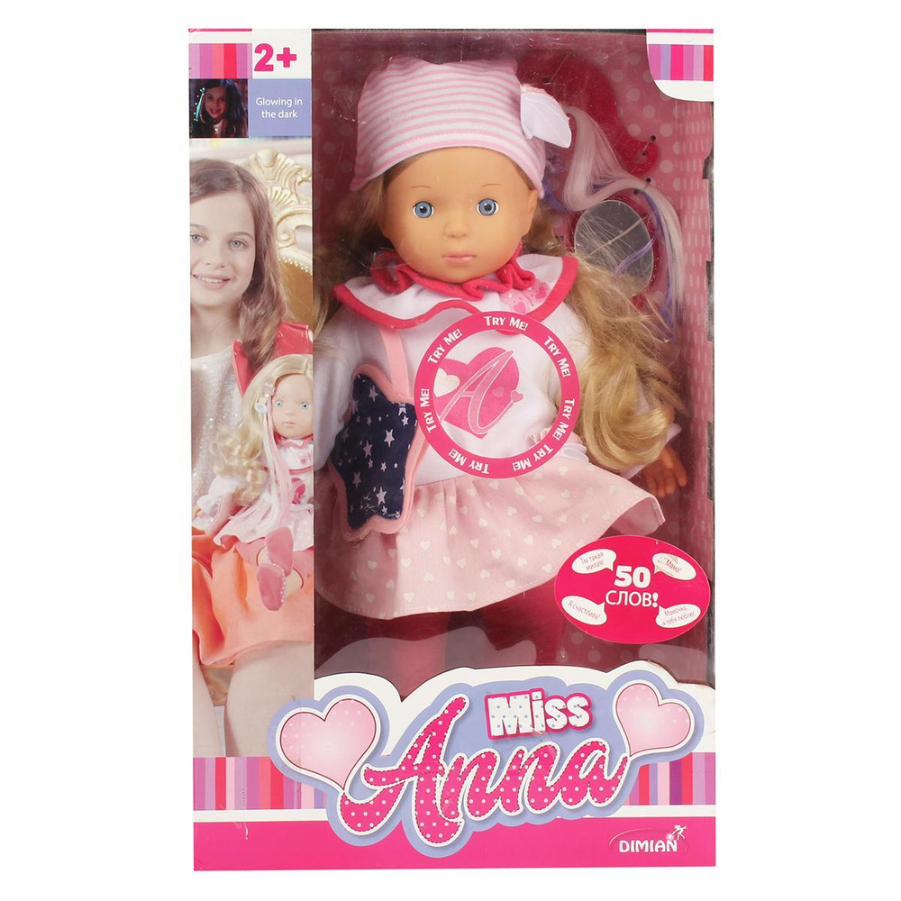 Кукла интеракт. озвуч. Bambina Bebe Miss Anna 40 см. коробка (DIMIAN)