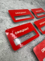 Бейдж на магните  6шт