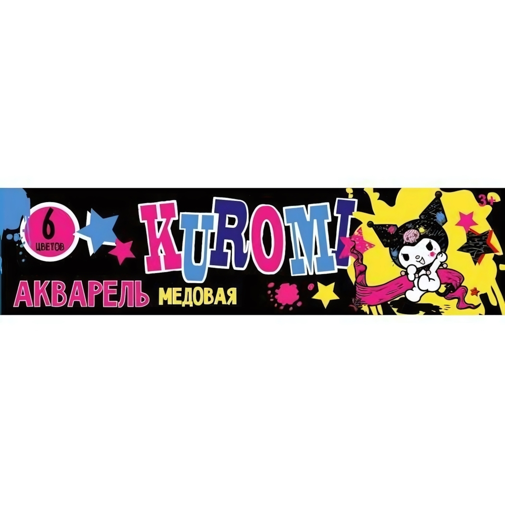 Акварель медовая "Kuromi&My Melody" 6 цветов, без кисти,картон (Центрум)