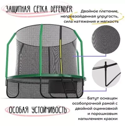 Батут с защитной сеткой KedaJump Jumpinator 8FT