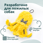 Игрушка Elder Club для собак Медуза желтая 24 см