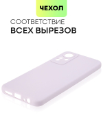 Чехол BROSCORP для Infinix Note 11 оптом (арт. INF-NOTE11-COLOURFUL-PURPLE)