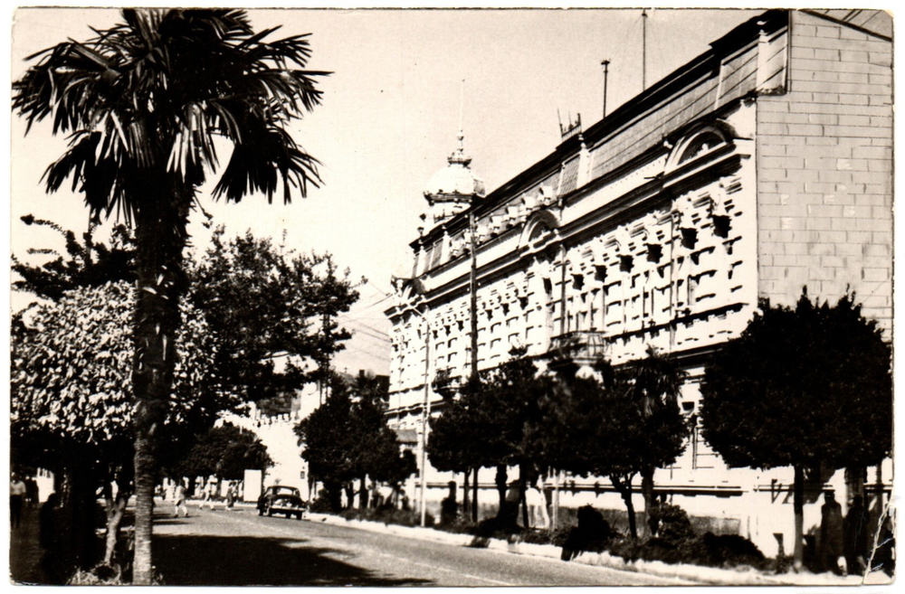 Открытка Грузия г. Батуми Главпочтамт 1950 г VF