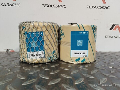 Втулка KRV1388