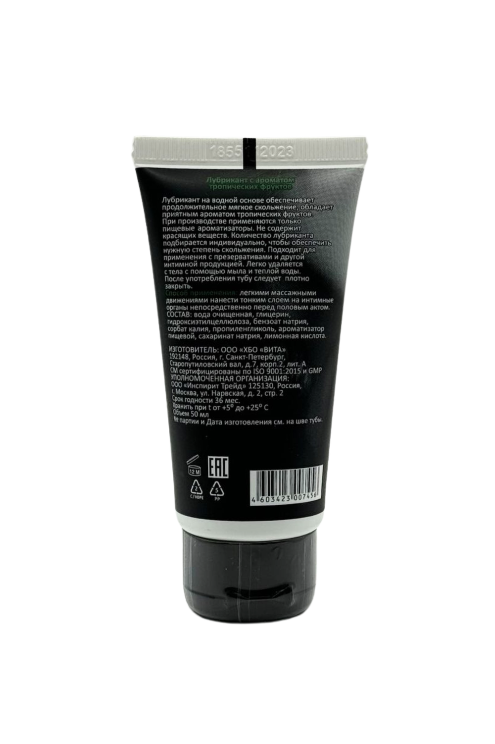 Съедобный лубрикант JUJU со вкусом тропический фруктов 50ml 7456JU