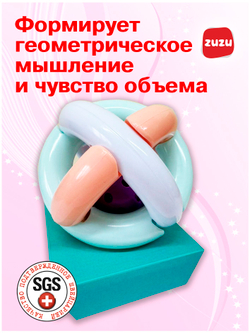 Погремушка для новорожденного 0+. "Большой мячик". Погремушки для малышей до года.