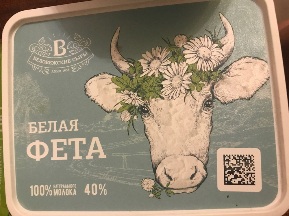 Белая Фета