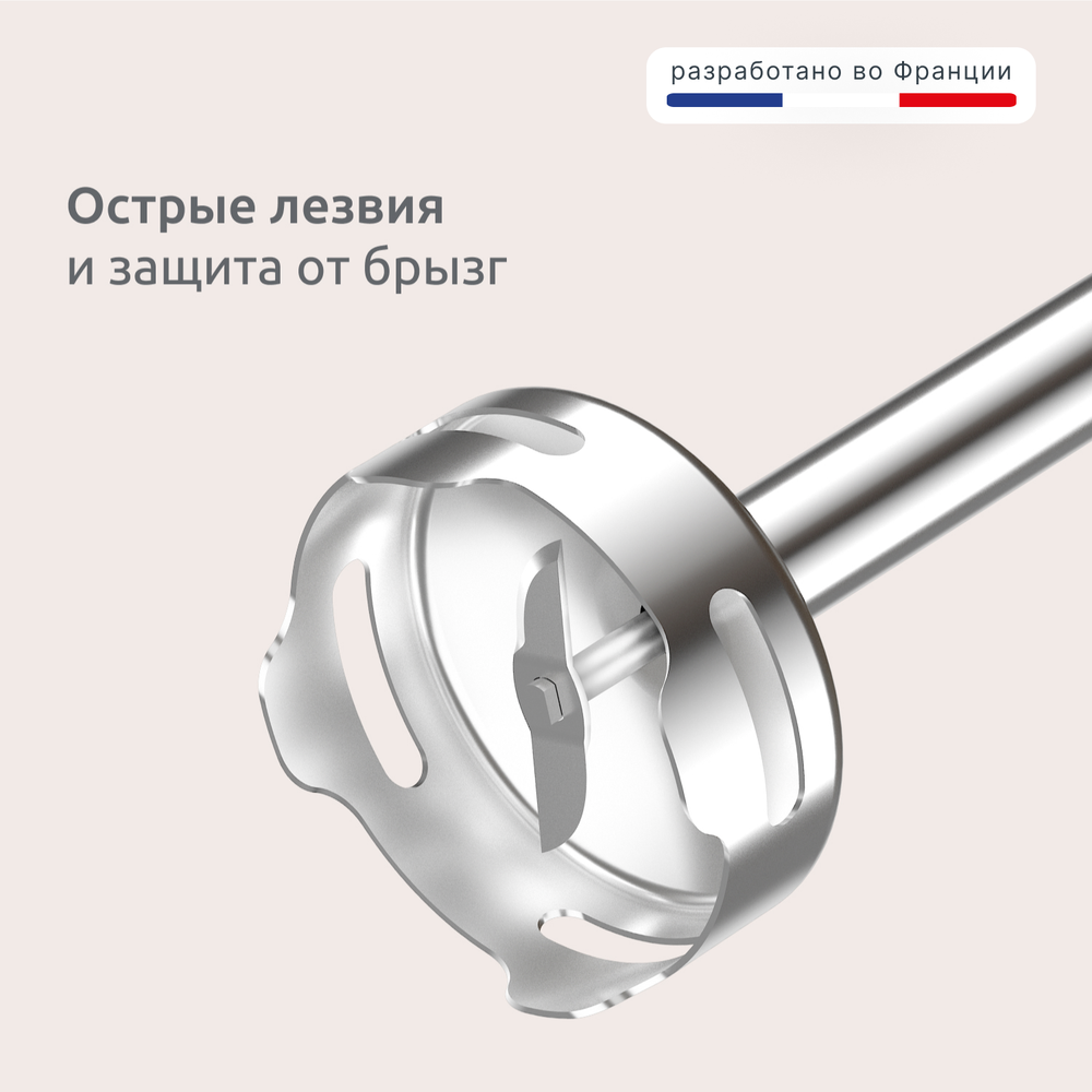 Блендер погружной Moulinex DD5R38F0